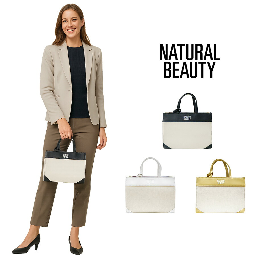 【NATURAL BEAUTY】71180 ジュール 2WAYショルダーバッグ レディース 斜め掛け 手持ち かばん カバン 鞄 バッグ シンプル ナチュラルビューティ ブラック ホワイト イエロー 使いやすい かわいい おしゃれ お出かけ 買い物 普段使い 日常