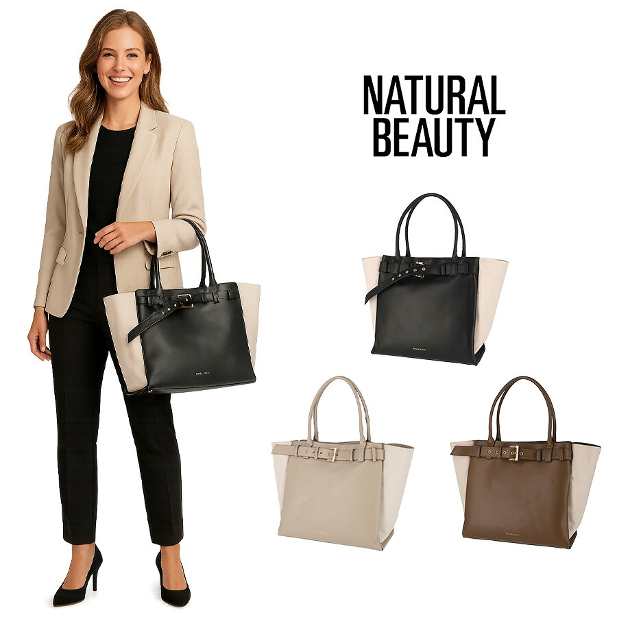 NATURALBEAUTY エマーブル トート かばん バッグ 手持ち かわいい おしゃれ お出かけ 使いやすい 便利 レディース プレゼント ギフト ブラック 71220