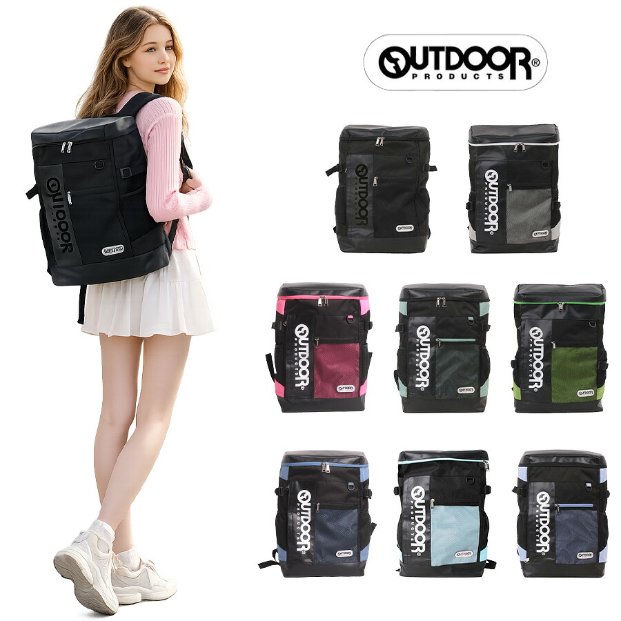 OUTDOORPRODUCTS リュック 大容量 トーランス バックパック 30L リュックサック バッグパック スクエア 部活 学生 高校生 中学生 ギフト プレゼント ブラック ODA015