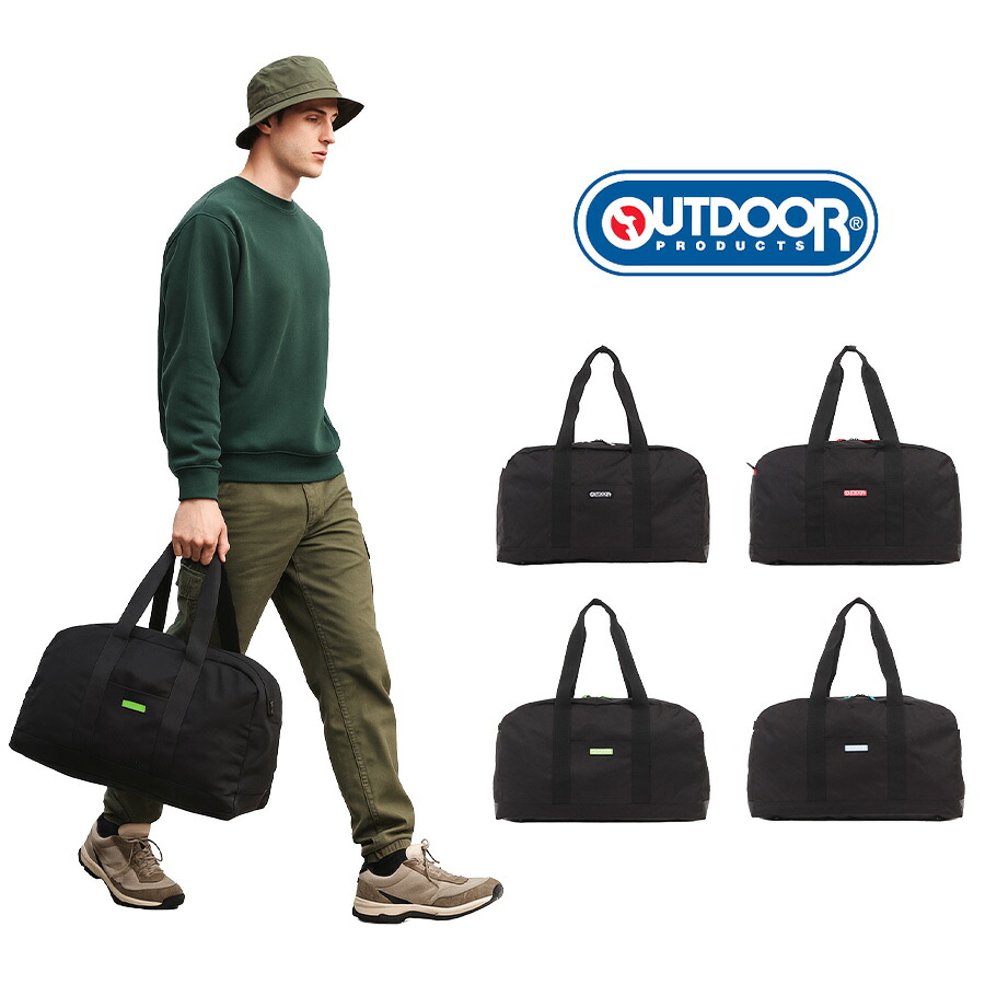 OUTDOOR PRODUCTS アウトドアプロダクツ ボストンバッグ ODA021 55L ポリエステル メンズ レディース 男女兼用 大容量 旅行 修学旅行 合宿 林間学校 部活 送料無料