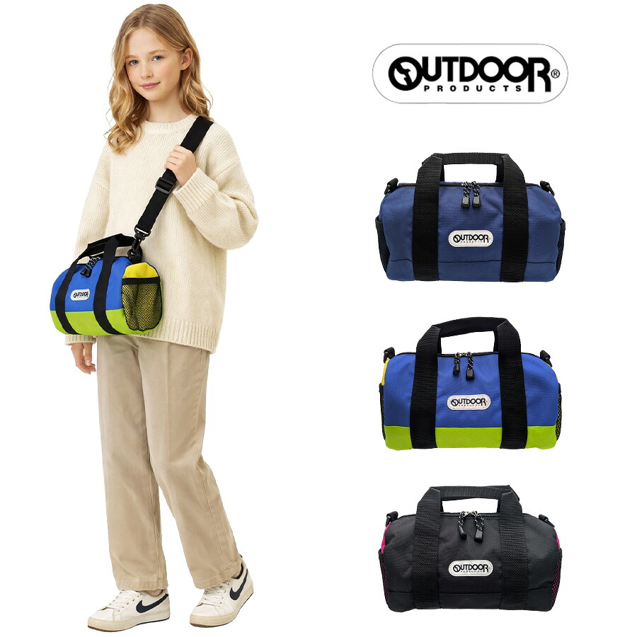 OUTDOORPRODUCTS ラフ コンパクトボストンバッグ ショルダーバッグ 斜め掛け アウトドアプロダクツ 普段使い キッズ ギフト プレゼント ブラック 22469050