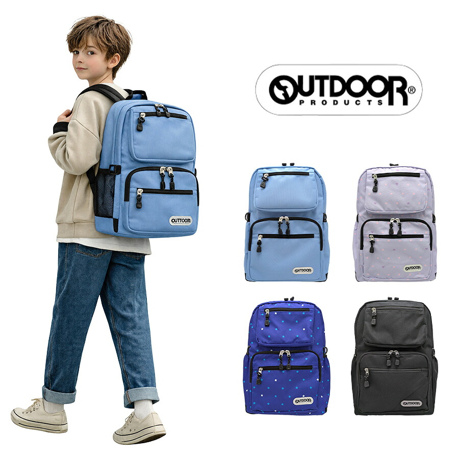 outdoorproducts リュック 大容量 フォーチュン デイパック リュックサック 通学 通園 普段使い キッズ 男女兼用 ギフト プレゼント ブラック 22469118