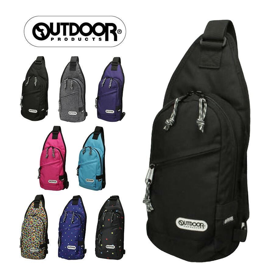 【OUTDOOR PRODUCTS】62232 ワンショルダー 斜め掛け かばん カバン 鞄 バッグ シンプル アウトドアプロダクツ ブラック グレー ピンク スカイブルー パープル レッドモザイク ドットスター 使いやすい かわいい おしゃれ 普段使い 大容量