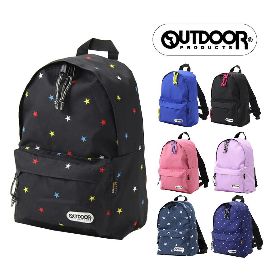 【OUTDOOR PRODUCTS】62314 キッズデイパックS リュック かばん カバン 鞄 バッグ シンプル アウトドアプロダクツ ブラック ライトピンク ラベンダー ロイヤルブルー ドット アビエーション スター 使いやすい かわいい おしゃれ 普段使い