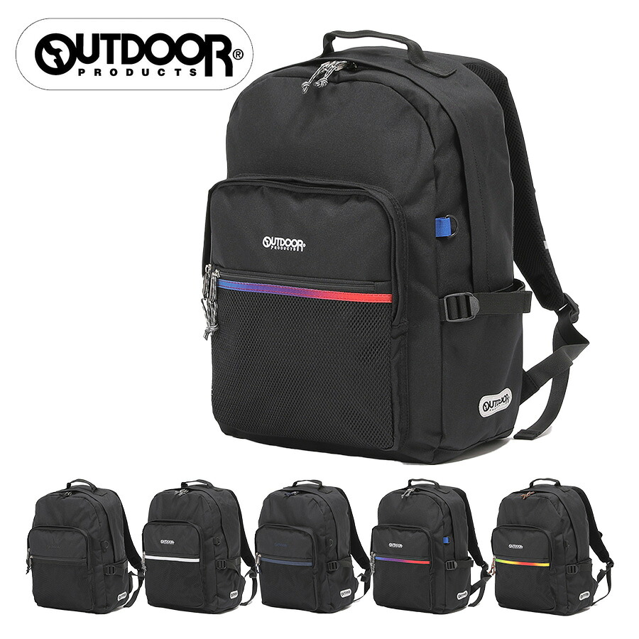 【OUTDOOR PRODUCTS】62606 デイパック30L リュック かばん バックパック かばん カバン 鞄 バッグ シンプル アウトドアプロダクツ ブラック ホワイト ネイビー レッドマルチ イエローマルチ 使いやすい かわいい おしゃれ 普段使い 大容量