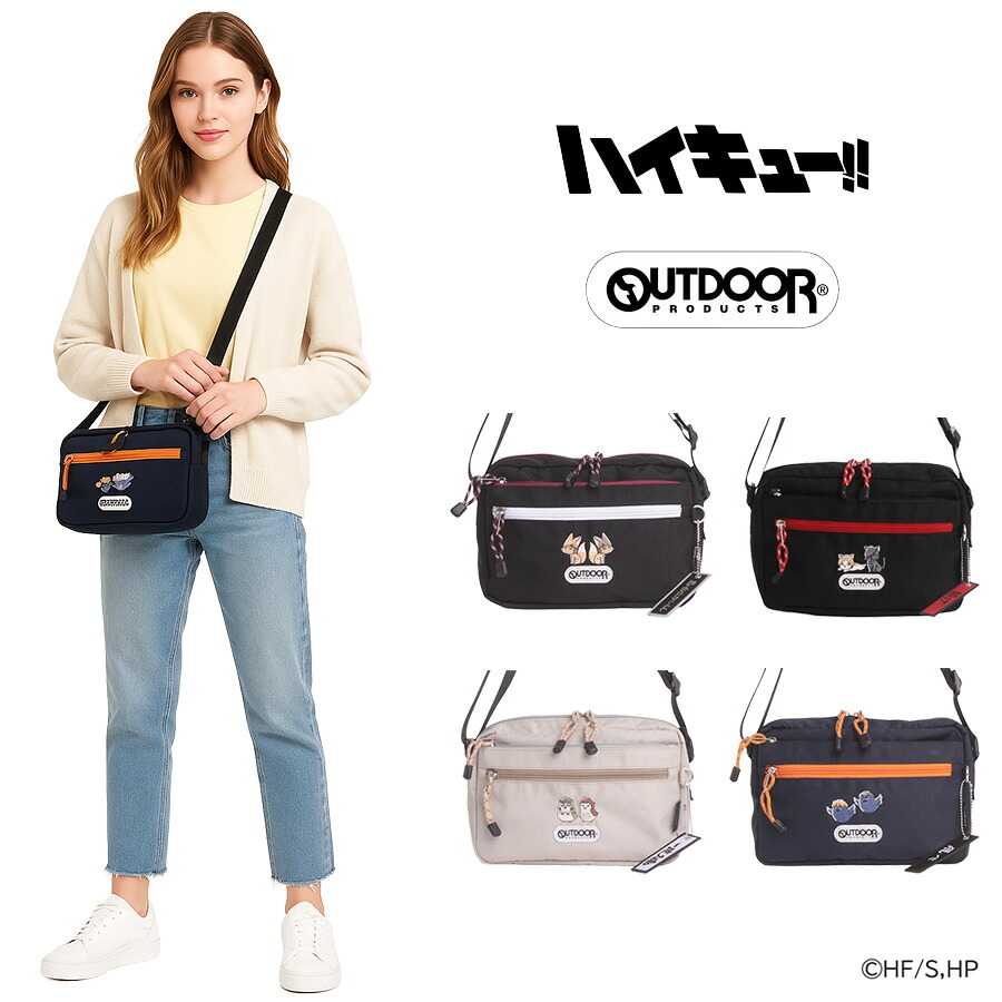 OUTDOORPRODUCTS  ハイキュー 横型ショルダーバッグ 斜め掛けバッグ 斜め掛け ショルダー  ユニセックス キャラクター プレゼント ギフト ブラック ODHQ101