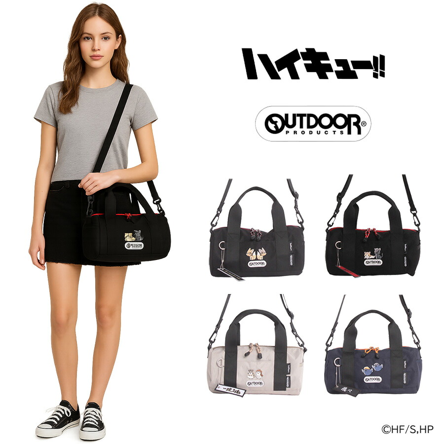 OUTDOORPRODUCTS  ハイキュー ミニロールボストンバッグ 斜め掛けバッグ 斜め掛け ショルダー  ユニセックス キャラクター プレゼント ギフト ブラック ODHQ102