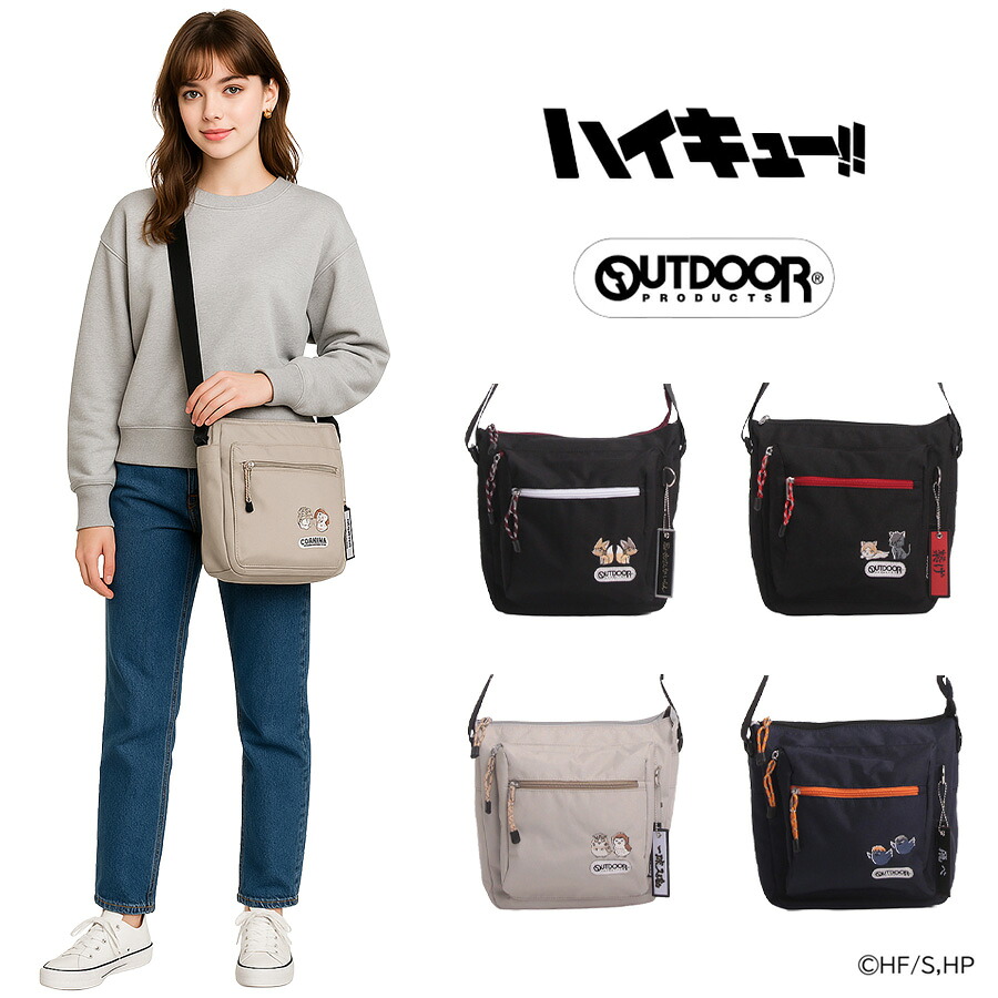 OUTDOORPRODUCTS  ハイキュー 舟形ショルダーバッグ 斜め掛けバッグ 斜め掛け ショルダー  ユニセックス キャラクター プレゼント ギフト ブラック ODHQ103