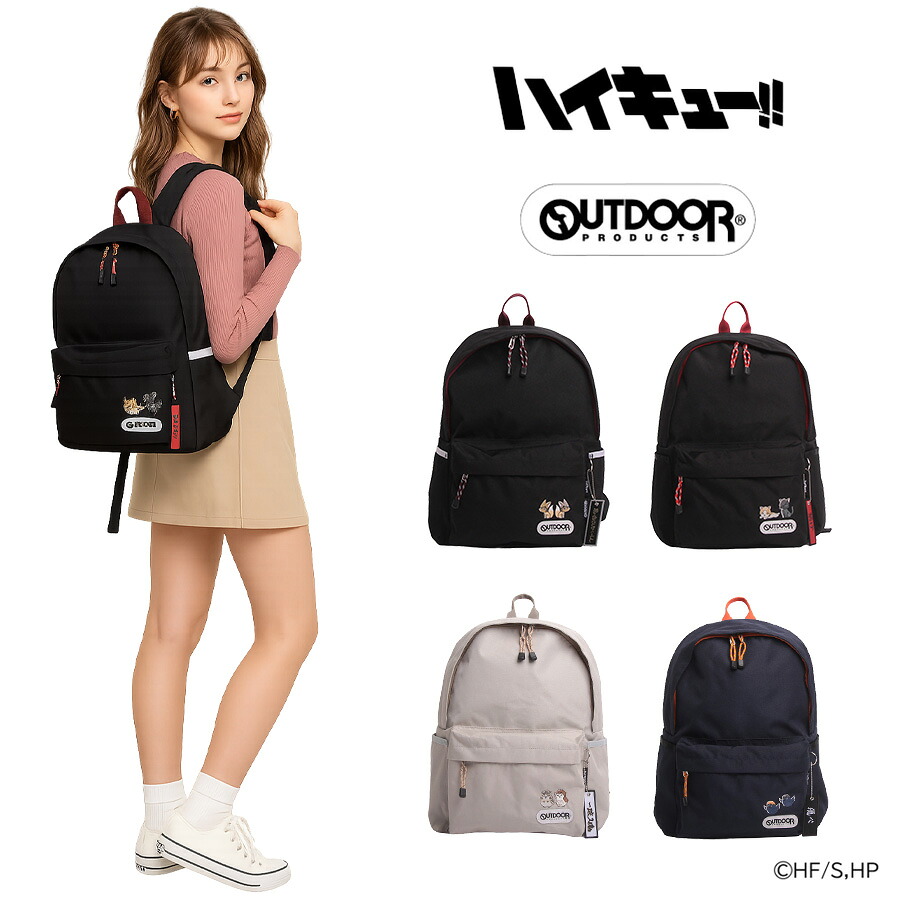 OUTDOORPRODUCTS  ハイキュー リュックサック リュック 大容量  ユニセックス バッグ バック コラボ キャラクター プレゼント ギフト ブラック ODHQ104