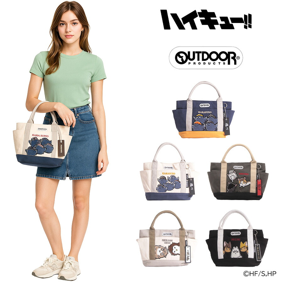 OUTDOORPRODUCTS  ハイキュー キャンバスミニトート トート 手持ち コンパクト ユニセックス コラボ キャラクター プレゼント ギフト ブラック ODHQ130