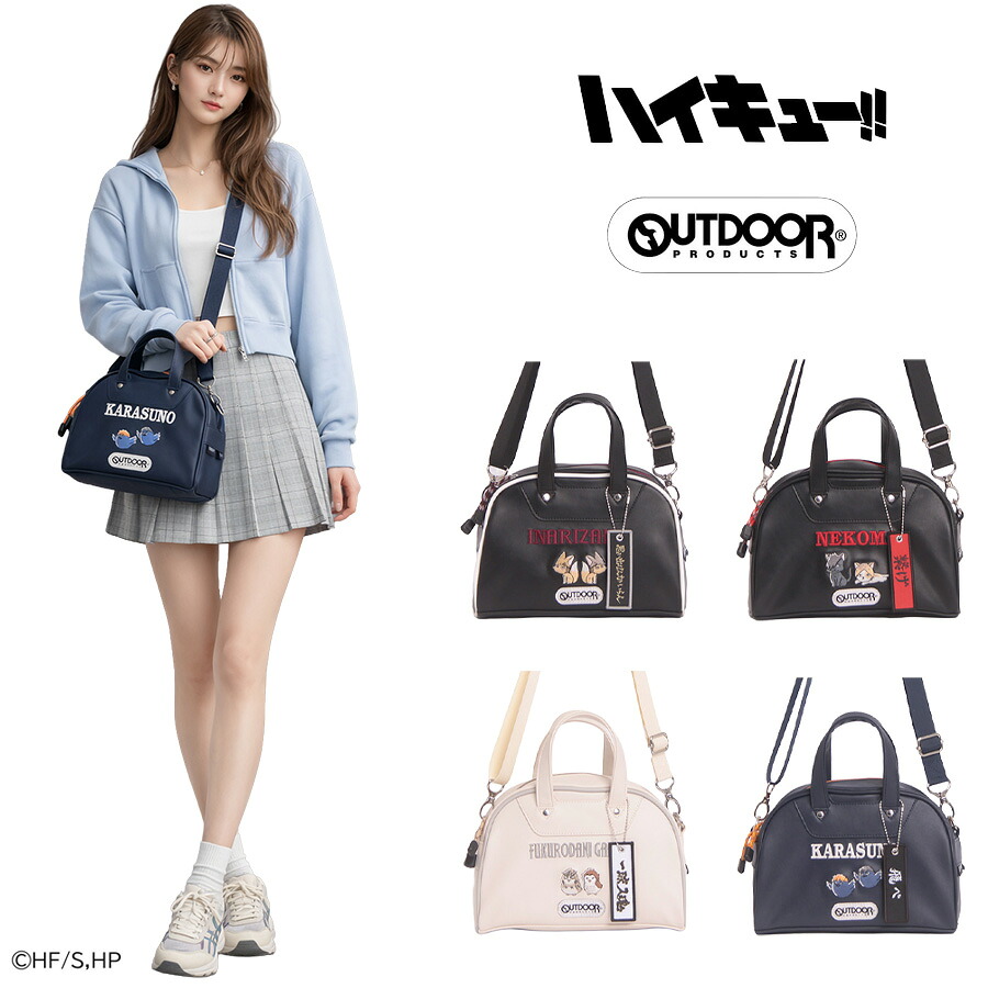 outdoorproducts ハイキュー ミニボストンバッグ ショルダーバッグ 斜め掛け 普段使い キャラクター コラボ 男女兼用 ギフト プレゼント ブラック ODHQ110