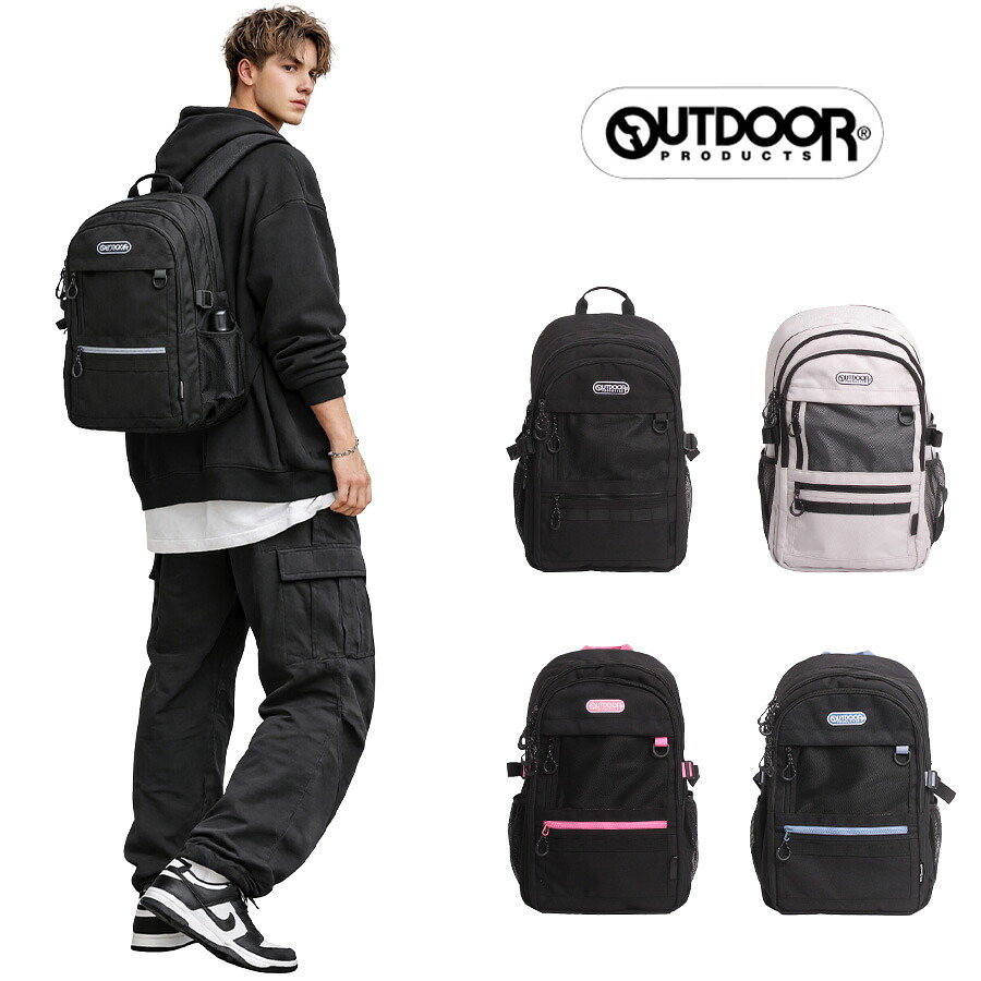 outdoorproducts リュック 大容量 デイパック 32L リュックサック バックパック 通学 通勤 普段使い 男女兼用 ユニセックス ギフト プレゼント ブラック oda110