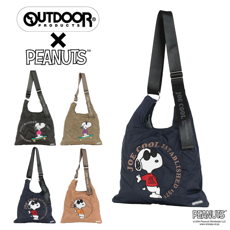 【OUTDOOR PRODUCTS】ODB021 ピーナッツ 2WAYショルダーバッグ レディース かばん 鞄 カバン バッグ アウトドアプロダクツ ブラック ベージュ カーキ ネイビー スヌーピー コラボ 使いやすい 普段使い おしゃれ かわいい