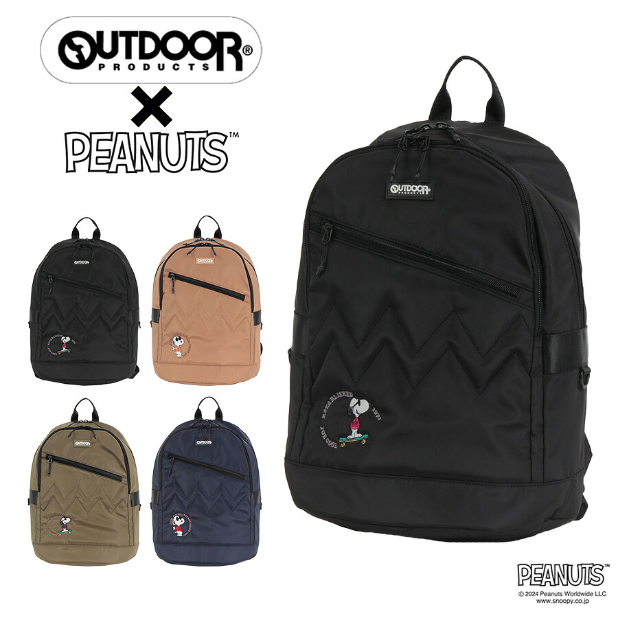 【OUTDOOR PRODUCTS】ODB023 ピーナッツ リュック レディース かばん 鞄 カバン バッグ アウトドアプロダクツ ブラック ベージュ カーキ ネイビー スヌーピー コラボ 使いやすい 普段使い おしゃれ かわいい