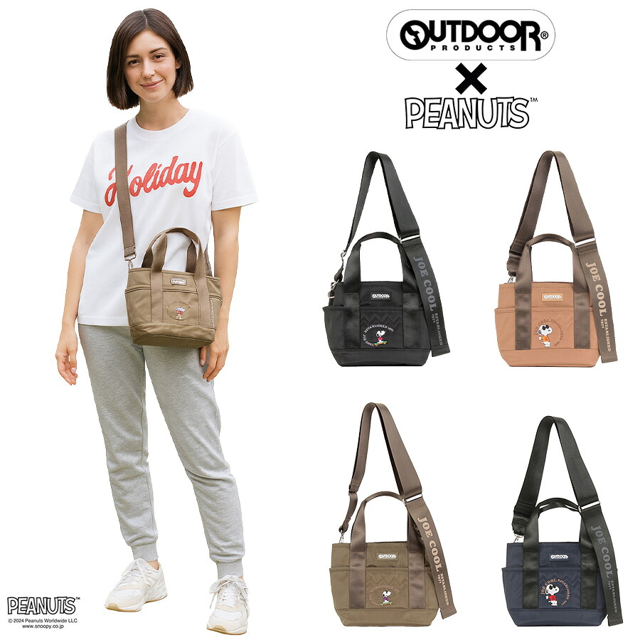 【OUTDOOR PRODUCTS】ODB024 ピーナッツ ミニトートバッグ かばん 鞄 カバン バッグ アウトドアプロダクツ ブラック ベージュ カーキ ネイビー スヌーピー コラボ 使いやすい 普段使い おしゃれ かわいい