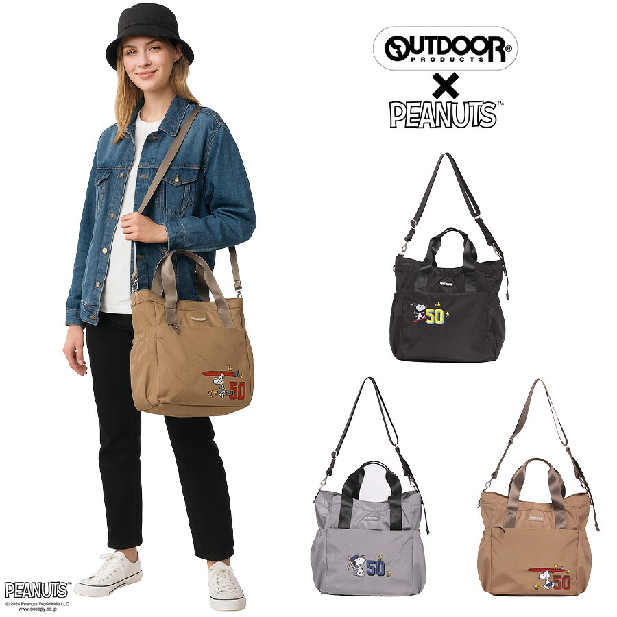 【outdoor products】 odb025 ピーナッツ 2WAYトートバッグL 斜め掛け かばん バッグ キャラクター コラボ スヌーピー ユニセックス ギフト プレゼント ブラック