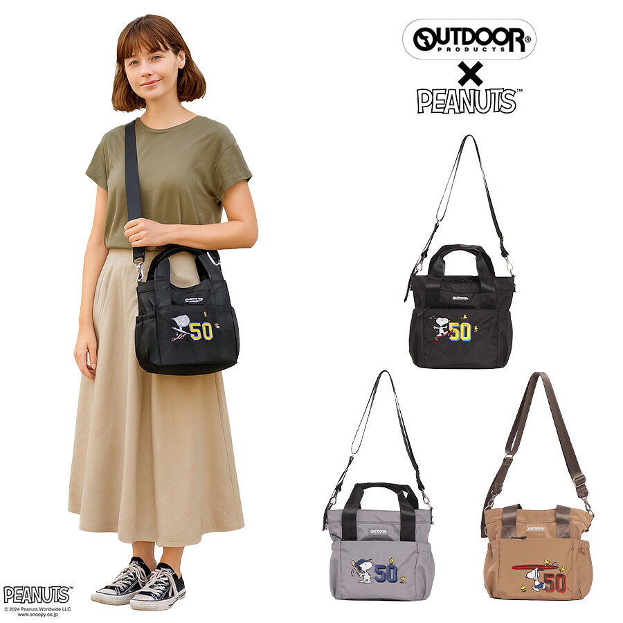 【outdoor products】 odb026 ピーナッツ 2WAYトートバッグM 斜め掛け かばん バッグ キャラクター コラボ スヌーピー ユニセックス ギフト プレゼント ブラック