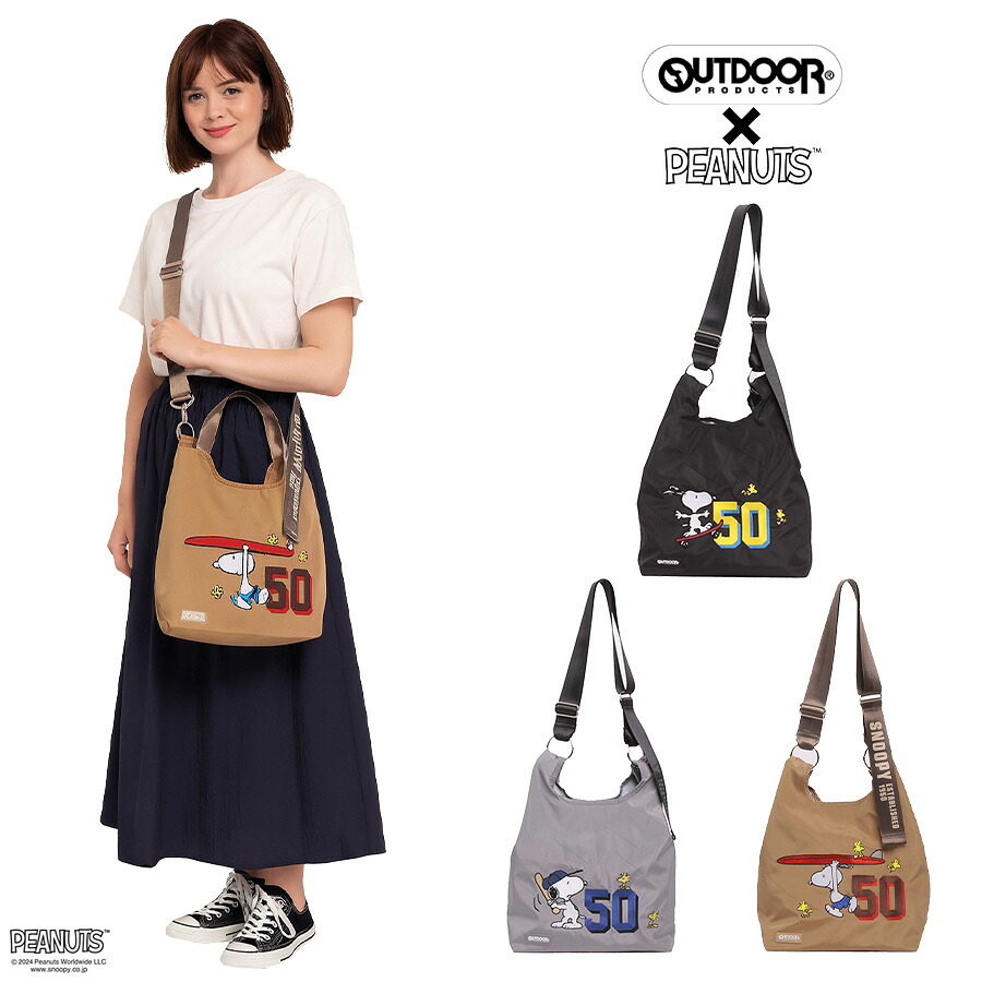 【outdoor products】 odb028 ピーナッツ 2WAYショルダー 斜め掛け かばん バッグ キャラクター コラボ スヌーピー ユニセックス ギフト プレゼント ブラック