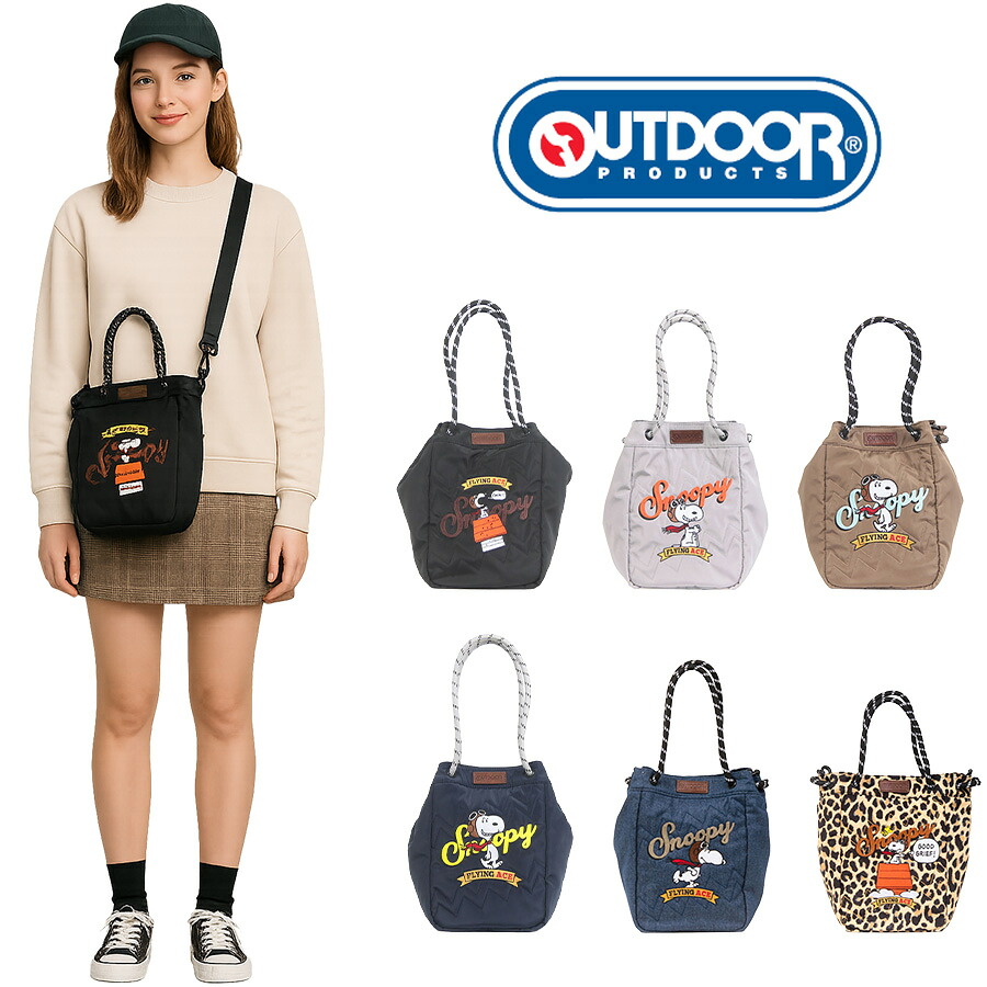 【レターパック配送/時間指定不可】【outdoor products】odb036 ピーナッツ 2WAYトート 斜め掛け かばん キャラクター レディース ギフト プレゼント ブラック