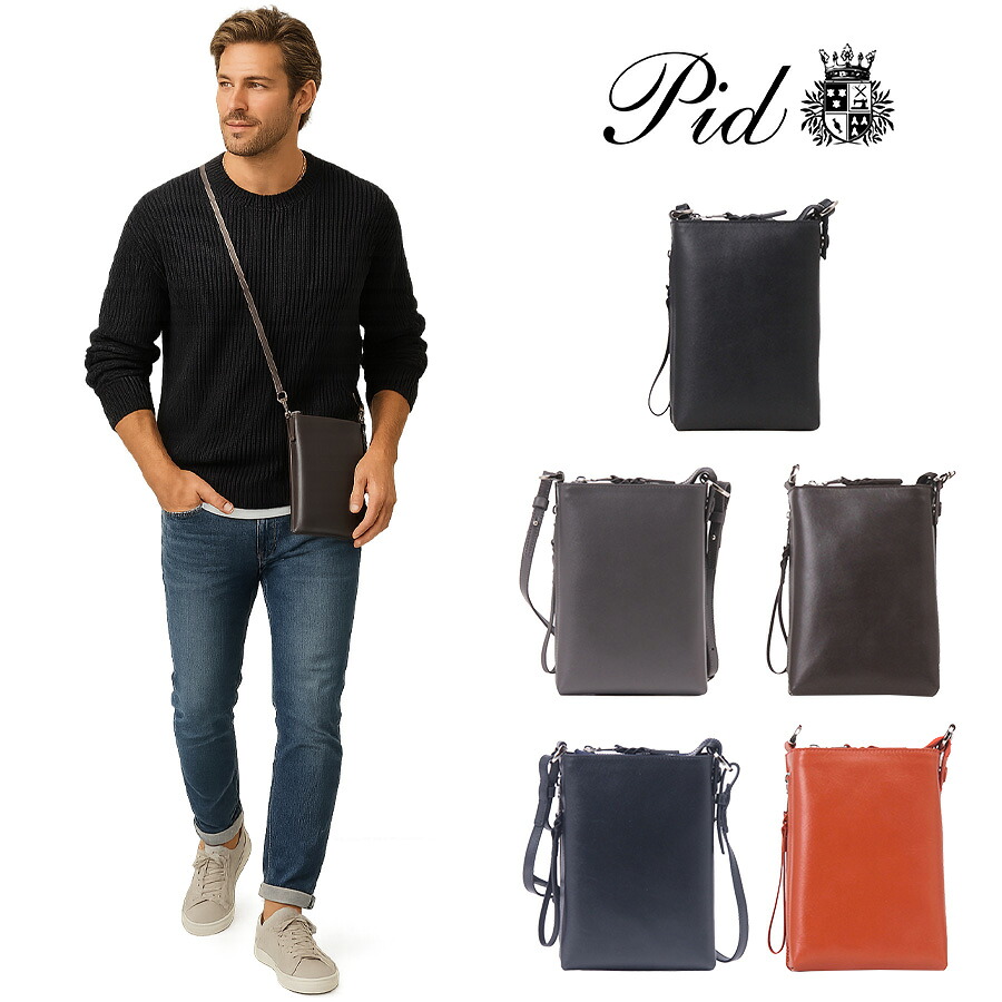 P.I.D ネムス ショルダーバッグ ショルダーバック 斜め掛け 斜め掛けバッグ 牛革 普段使い メンズ レディース ユニセックス ギフト プレゼント ブラック PAV105
