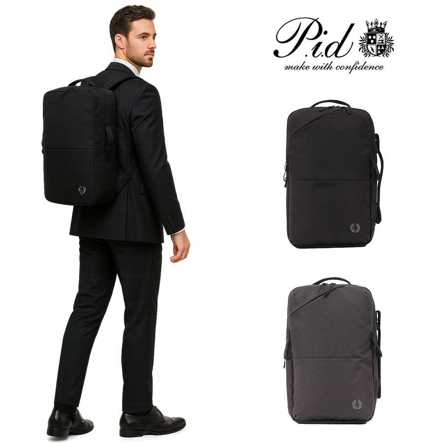 P.I.D トラビ ビジネスリュック バックパック リュック ハンドバッグ 通勤 出張 普段使い メンズ レディース 拡張 大きめ  ギフト プレゼント ブラック PAK301