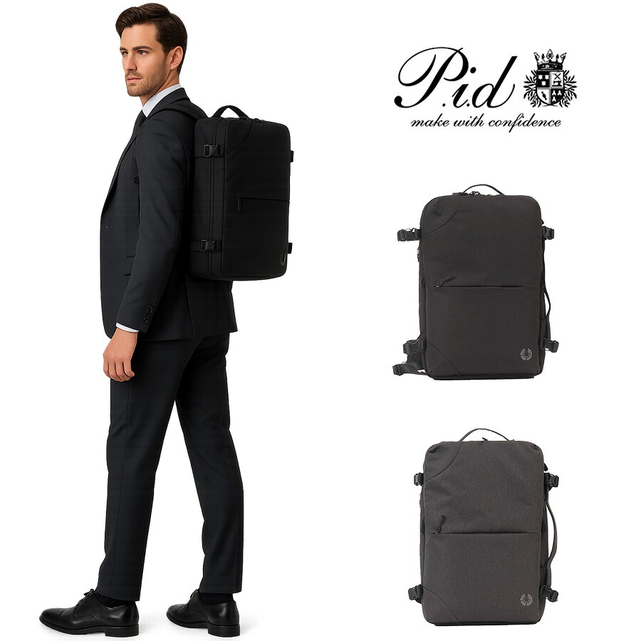 P.I.D 2WAYトラベルビジネスバッグ40L ビジネスバッグ 大容量 通勤 普段使い メンズ レディース ユニセックス ギフト プレゼント ブラック PAK304
