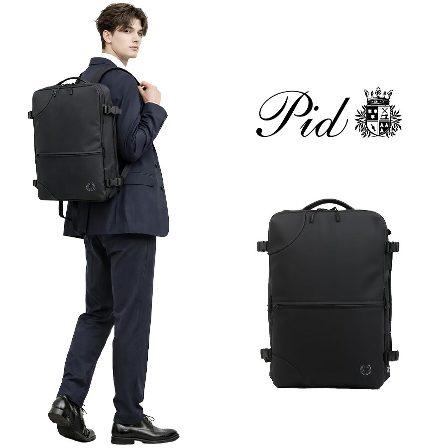 PID リュック 大容量 トラビ ビジネスリュック 40L リュックサック バックパック 通勤 出張 普段使い メンズ 男女兼用 ギフト プレゼント ブラック pak504