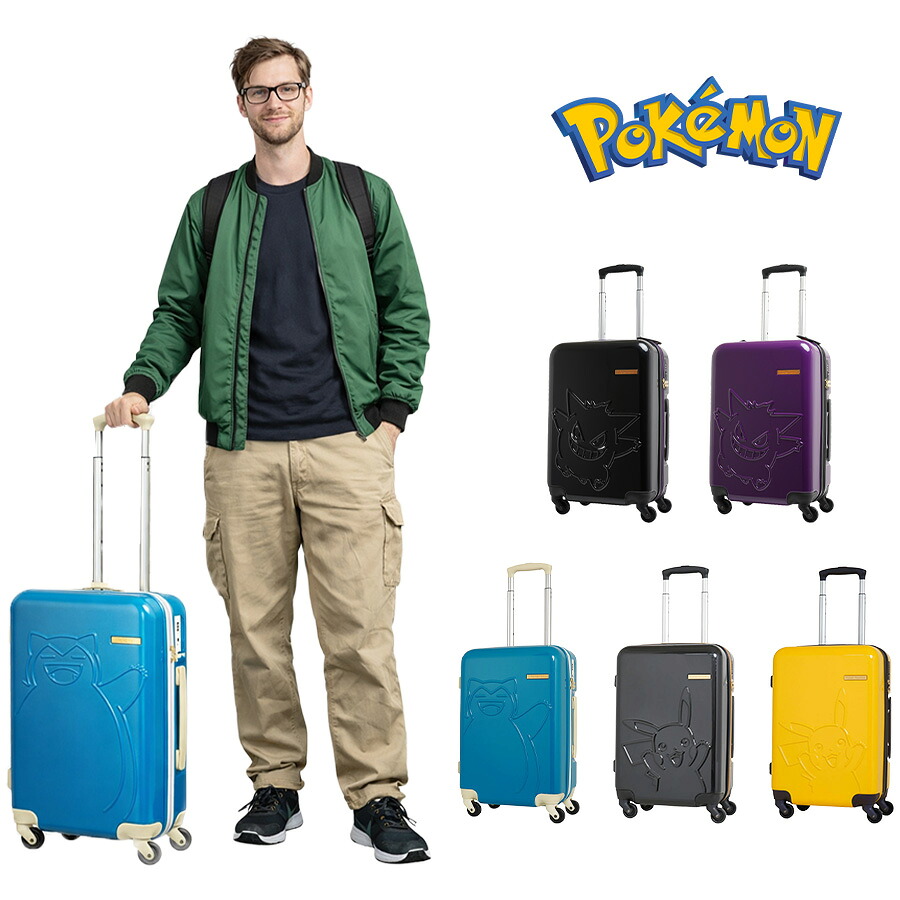 Pokemon キャリーケース Sサイズ スーツケース 37L 大容量 旅行 宿泊 キャラクター レディース メンズ ギフト プレゼント カビゴン ブルー ktoc01-50