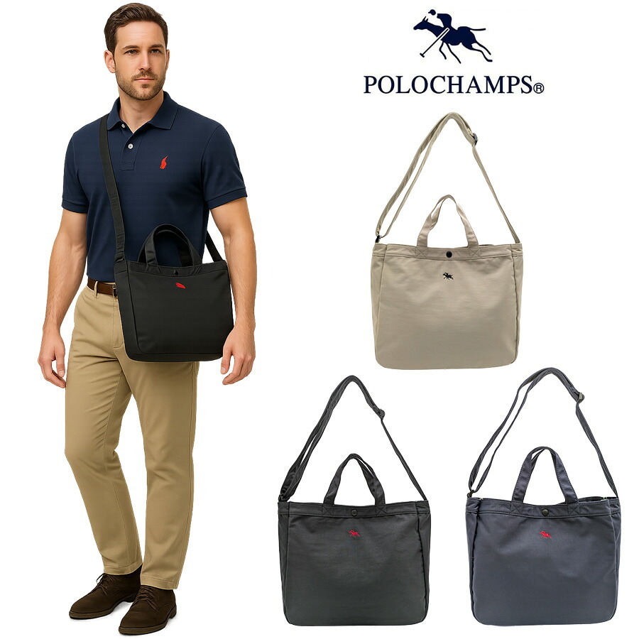 【POLO CHAMPS】 pcw107 2WAYトートバッグ 斜め掛け かばん カバン バッグ 使いやすい 普段使い シンプル カジュアル メンズ ギフト プレゼント ブラック
