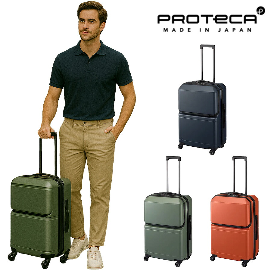 【PROTECA】 01342 ポケットライナー2 スーツケース 62L 日本製 キャスターストッパー付き TSAロック 3～5泊 旅行 出張 ユニセックス プレゼント ガンメタリック