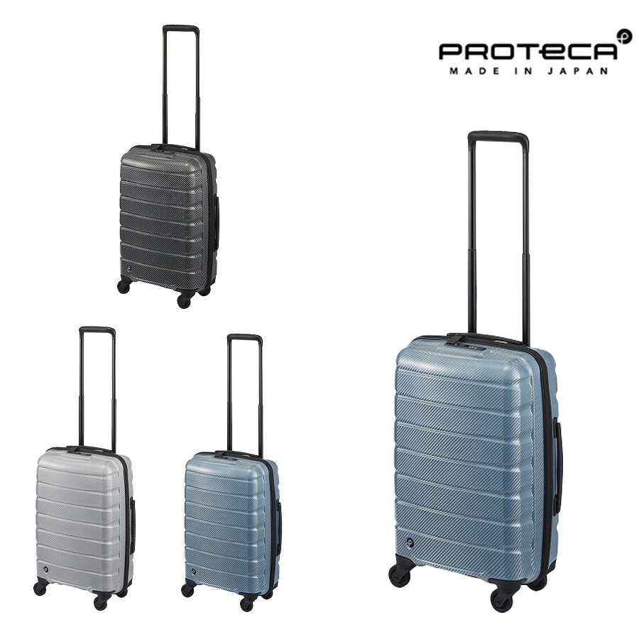 【PROTECA】 01521 エアロフレックスDX2 スーツケース 35L 1-3泊 機内持ち込み 出張 旅行 大容量 ユニセックス 使いやすい 日本製 プレゼント ギフト ブラック