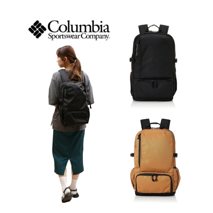 Columbia コロンビア PU8400 Fletcher Avenue 20L Backpack フレッチャーアベニュー バックパック 通学 ドキュメントスリーブ 2気室構造 お弁当用ディバイダ― YKK ファスナー サイドポケット 通学 通勤 学生 ブラック ベージュ 人気 おすすめ 送料無料