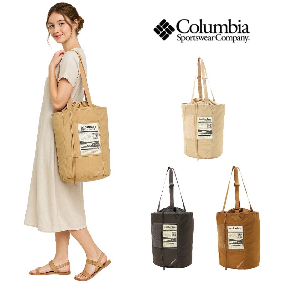 【正規取扱店】Columbia コロンビア PU8572 18L Bait Valley Tote ベイトバレートート THEATRE PRODUCTS ディレクション サステナブル はっ水 撥水  オムニシールド リサイクルナイロン ecolumbia デイリーユース キャンプ