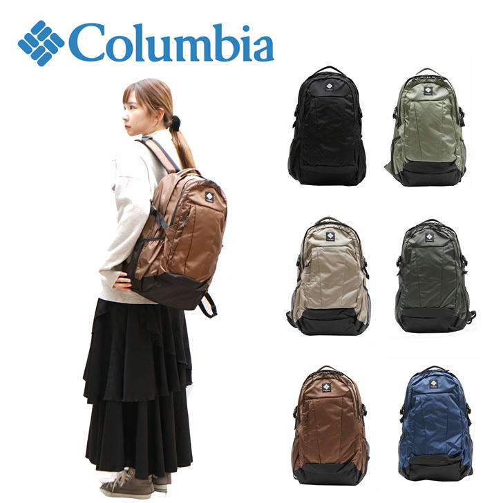 Columbia コロンビア パナーシア PANACEA PU8584 33L バックパック リュック チェストストラップ 撥水 防水 PCポケット 学生 スクール 通学 通勤 レジャー アウトドア 旅行 おしゃれ 人気
