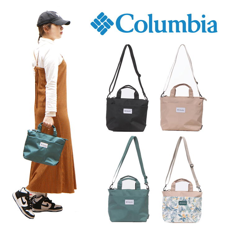 【レターパック配送】Columbia コロンビア トートショルダーバッグ PU8632 トートバッグ ショルダーバッグ メンズ レディース ユニセックス ブラック ホワイト ベージュ グリーン 全4色 2023SS