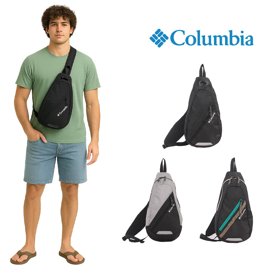 Columbia コロンビア ボディバッグ PU8633 斜め掛け カバン メンズ レディース 撥水 アウトドア 旅行 フェス デイリー使い 自転車 キャンプ 学生 軽量 おしゃれ 人気