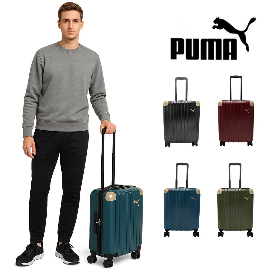 PUMA フライングシボ 拡張スーツケース 37-43L キャリーケース 大容量 旅行 出張 宿泊 ユニセックス メンズ レディース プレゼント ギフト ブラック 030905