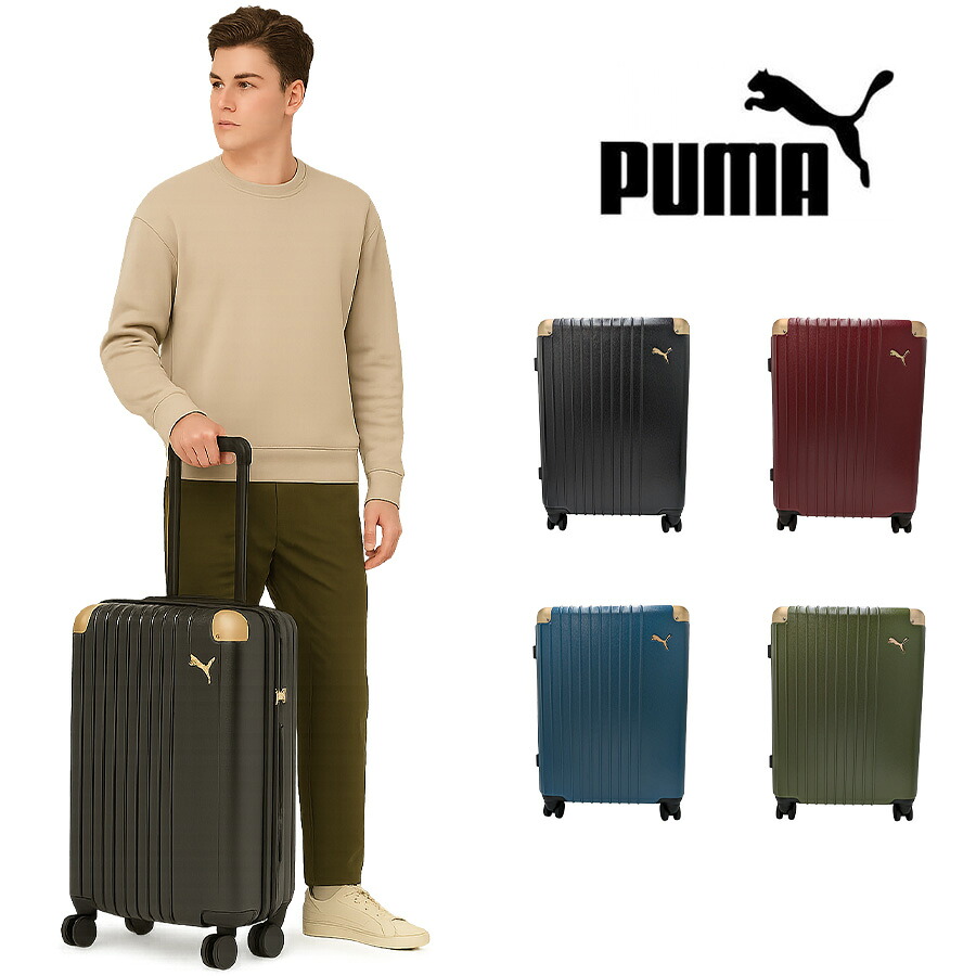 PUMA フライングシボ 拡張スーツケース 65-74L キャリーケース 大容量 旅行 出張 宿泊 ユニセックス メンズ レディース プレゼント ギフト ブラック 030906