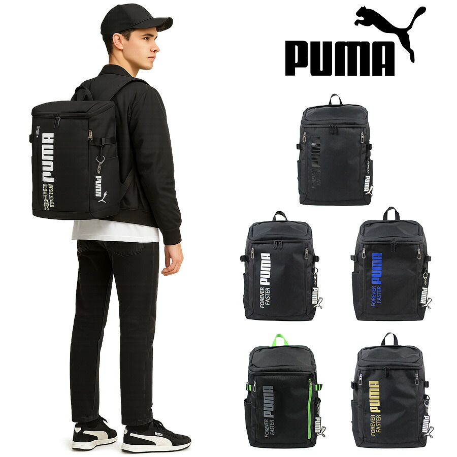 【PUMA】リュック 大容量 プーマ リュック 大容量 リュックサック J20292 30L 学生 通学 バッグ 鞄 かばん レディース メンズ お手頃 使いやすい 便利 人気 おすすめ 入学 ブラック
