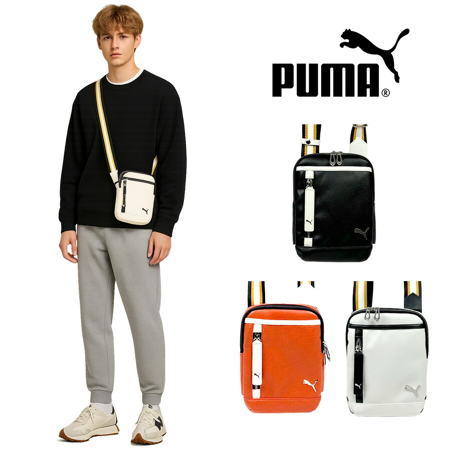 【PUMA】J20314 セッション ミニショルダーバッグ メンズ 斜め掛け かばん カバン 鞄 バッグ ショルダー シンプル プーマ ホワイト ブラック オレンジ 使いやすい かっこいい おしゃれ お出かけ 普段使い 日常 大人 父の日 敬老の日