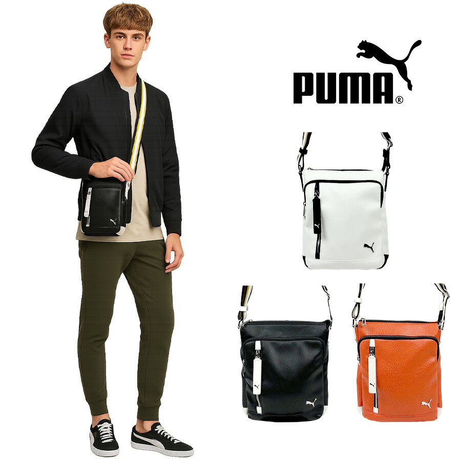 【PUMA】J20315 セッション ショルダーバッグ メンズ 斜め掛け かばん カバン 鞄 バッグ ショルダー シンプル プーマ ホワイト ブラック オレンジ 使いやすい かっこいい おしゃれ お出かけ 普段使い 日常 大人 父の日 敬老の日