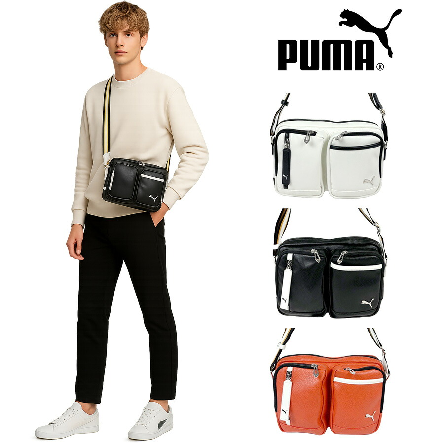 【PUMA】J20316 セッション 横型ショルダーバッグ メンズ 斜め掛け かばん カバン 鞄 バッグ ショルダー シンプル プーマ ホワイト ブラック オレンジ 使いやすい かっこいい おしゃれ お出かけ 普段使い 日常 大人 父の日 敬老の日