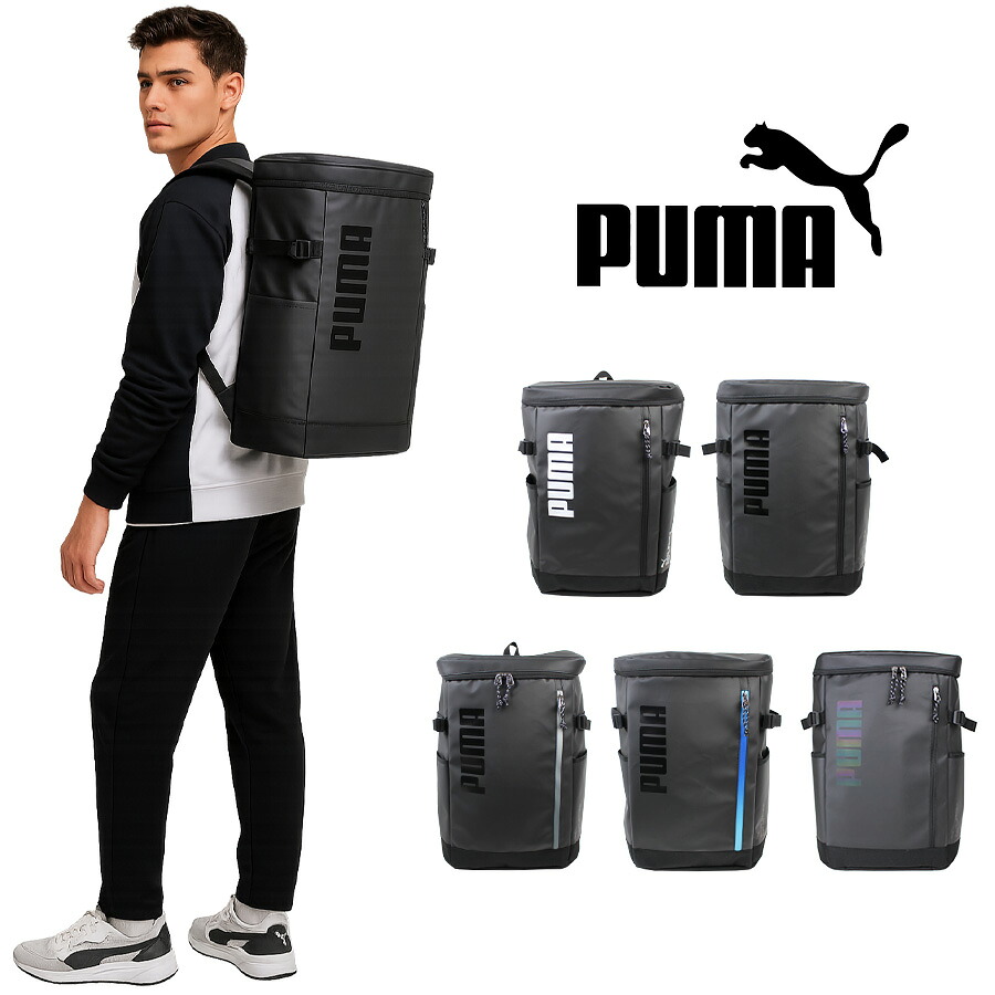 【PUMA】リュック 大容量 j20356 アポロン デイパック 33L リュックサック バックパック 通勤 通学 シンプル 中高生 大学生 ユニセックス プレゼント ギフト ブラック