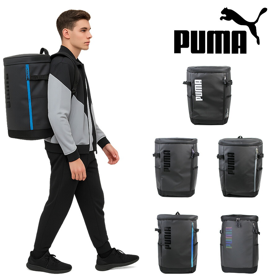【PUMA】リュック 大容量 j20357 アポロン デイパック 40L リュックサック バックパック 通勤 通学 シンプル 中高生 大学生 ユニセックス プレゼント ギフト ブラック