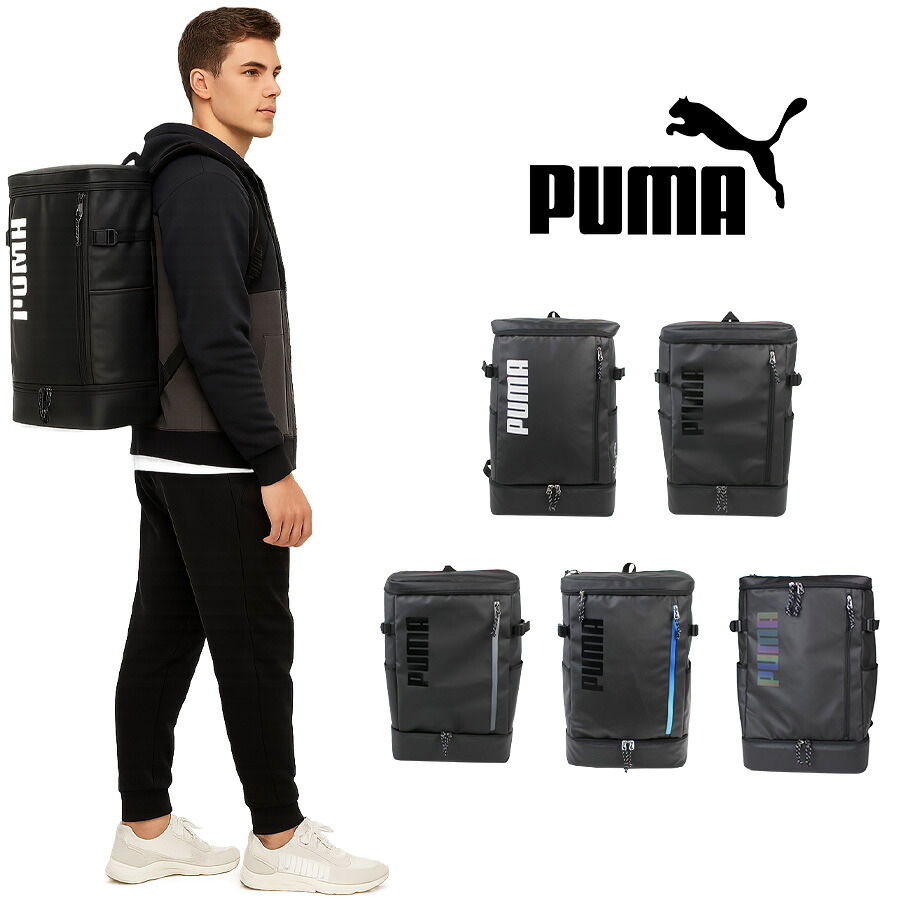 【PUMA】リュック 大容量 j20358 アポロン デイパック 35L リュックサック バックパック 通勤 通学 シンプル 中高生 大学生 ユニセックス プレゼント ギフト ブラック