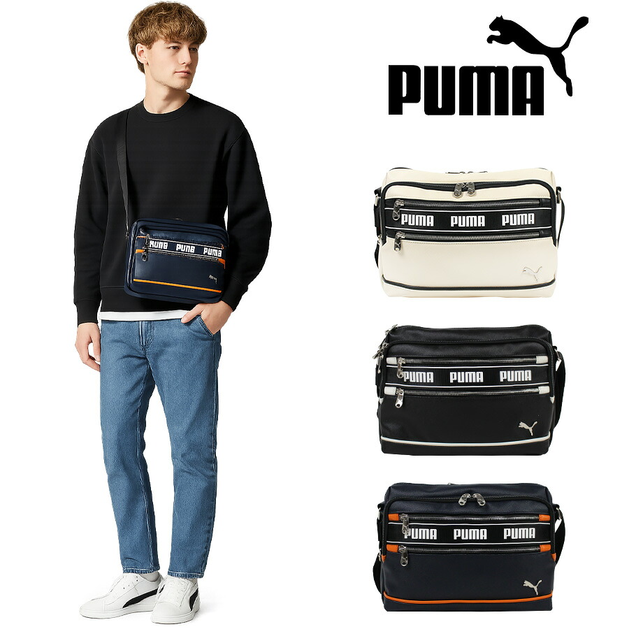 【PUMA】j20366 インタープレイ ショルダーバッグ 斜め掛け かばん メンズ 使いやすい シンプル ギフト ブラック