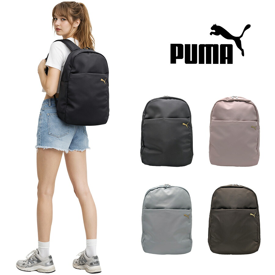 PUMA リュック 大容量 ハール リュックサック バックパック 通勤 通学 普段使い 使いやすい シンプル レディース 母の日 ギフト プレゼント ブラック j20415