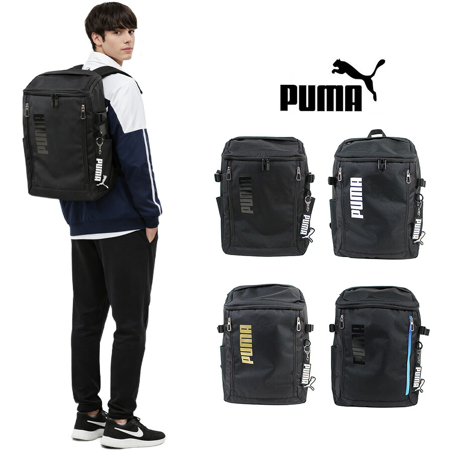PUMA リュック 大容量 アクティブ2 スクエアリュック 35L リュックサック 軽量 通学 中学生 高校生 スクール 男女兼用 ギフト プレゼント ブラック j20423