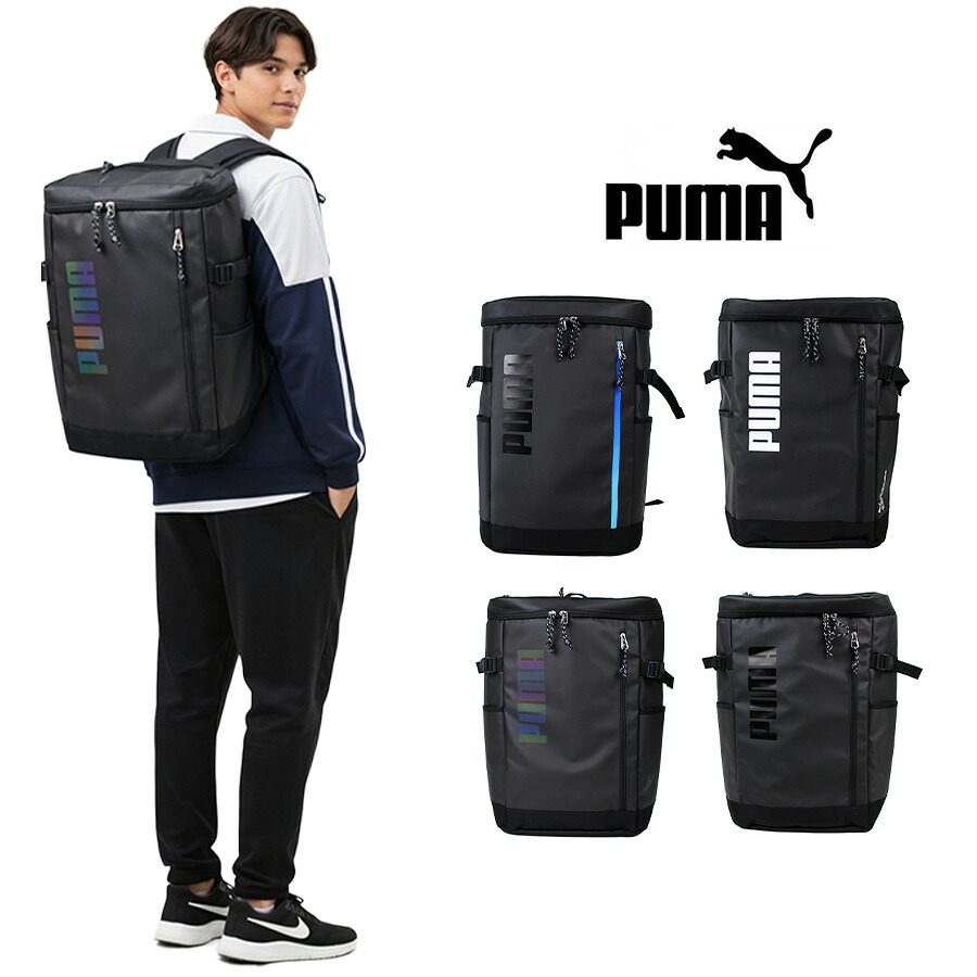 PUMA リュック 大容量 アポロン スクエアリュック リュックサック 軽量 通学 部活 中学生 高校生 スクール 男女兼用 ギフト プレゼント ブラック j20424