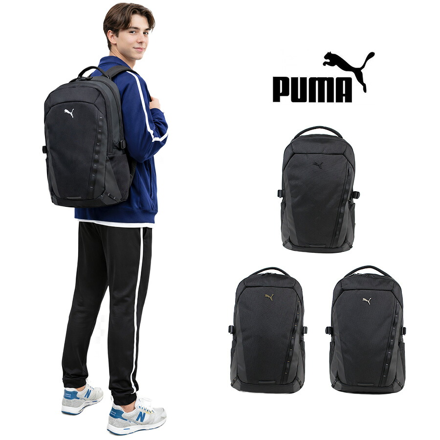 PUMA リュック 大容量 プリミディブ デイパック リュックサック 軽量 通学 部活 中学生 高校生 スクール 男女兼用 ギフト プレゼント ブラック j20429